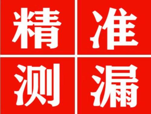 武穴暖气管漏水都是什么原因造成的呢？